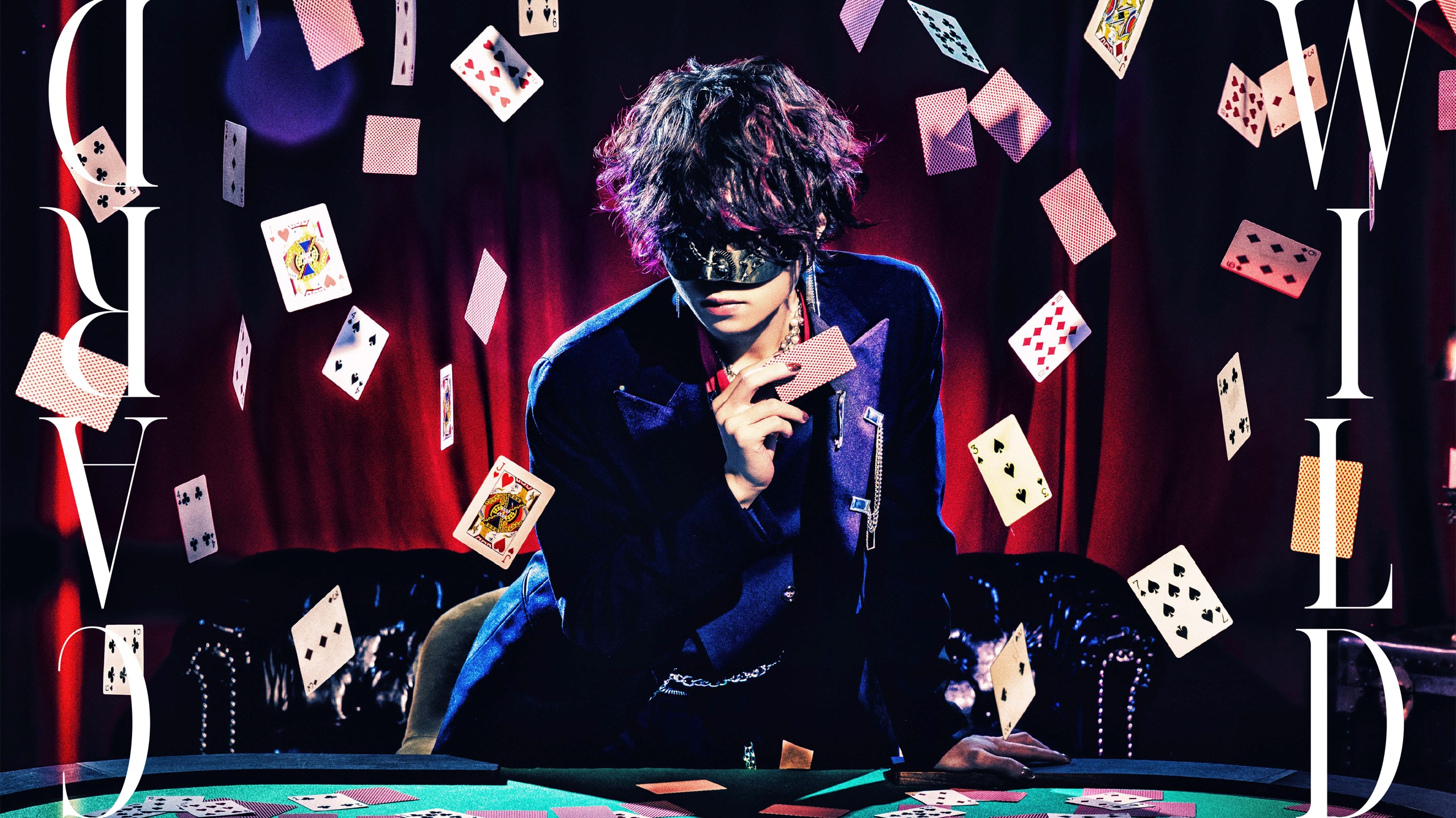 超学生 WILD CARD